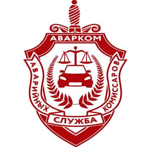 Аварком Волгодонск